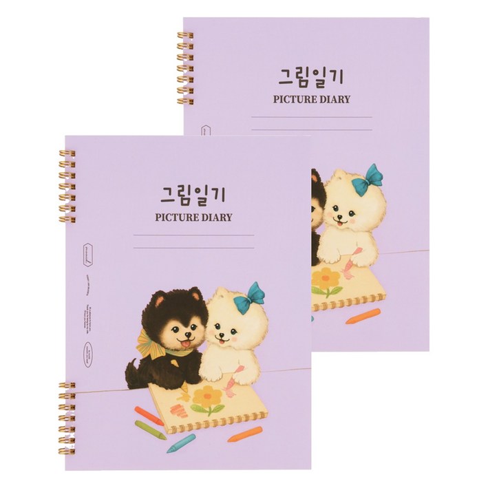 뮤니드 초등 저학년 그림일기