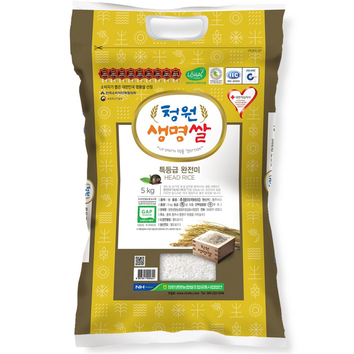 청원생명농협 GAP 청원생명쌀 추청 - 투데이밈