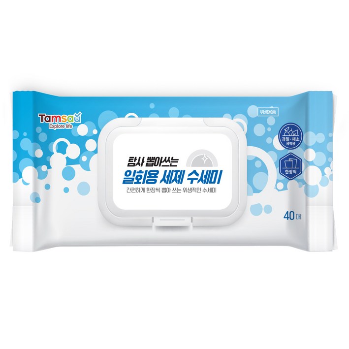 탐사 뽑아쓰는 일회용 세제 수세미 탐사 뽑아쓰는 일회용 세제 수세미