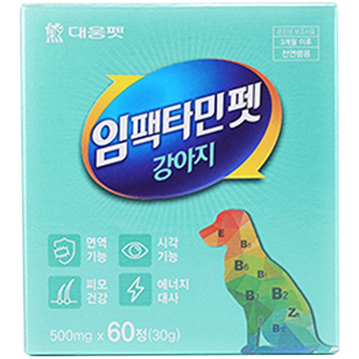 대웅펫 임팩타민펫 강아지 영양제 30g