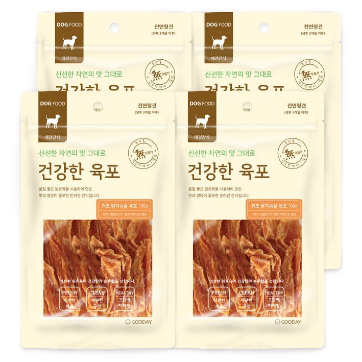 굿데이 강아지 건강한 육포