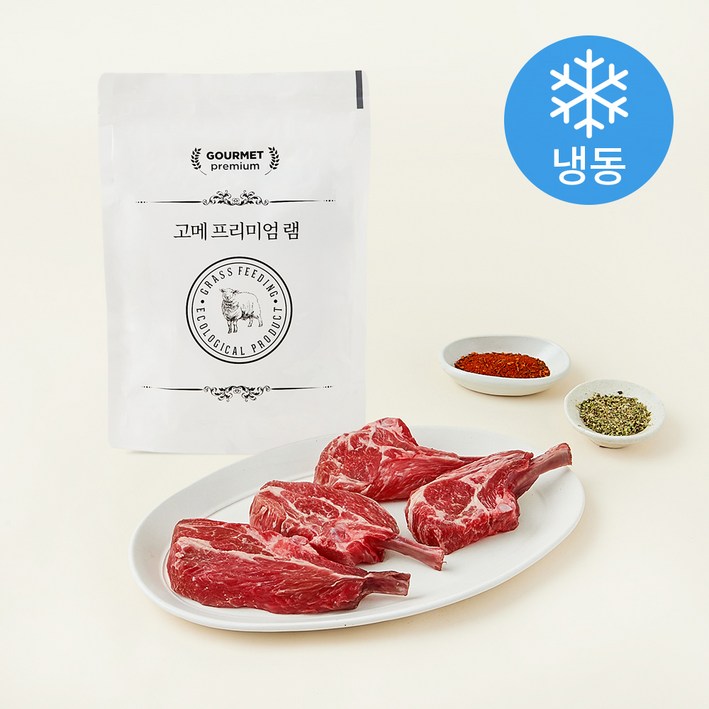 로켓프레시 고메프리미엄 호주산 램 숄더랙 구이용 냉동