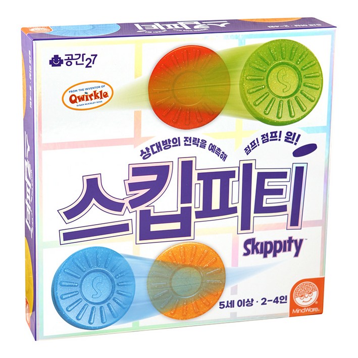 공간27 스킵피티 두뇌트레이닝게임, 혼합색상, 1개