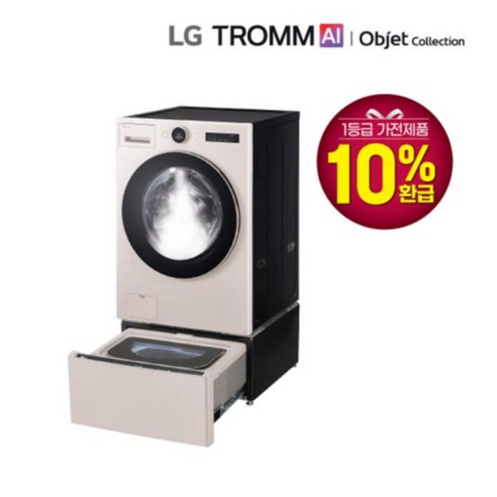 25년 LG 오브제 워시콤보 스팀 미니워시팩 FH25ESX 베이지 1등급