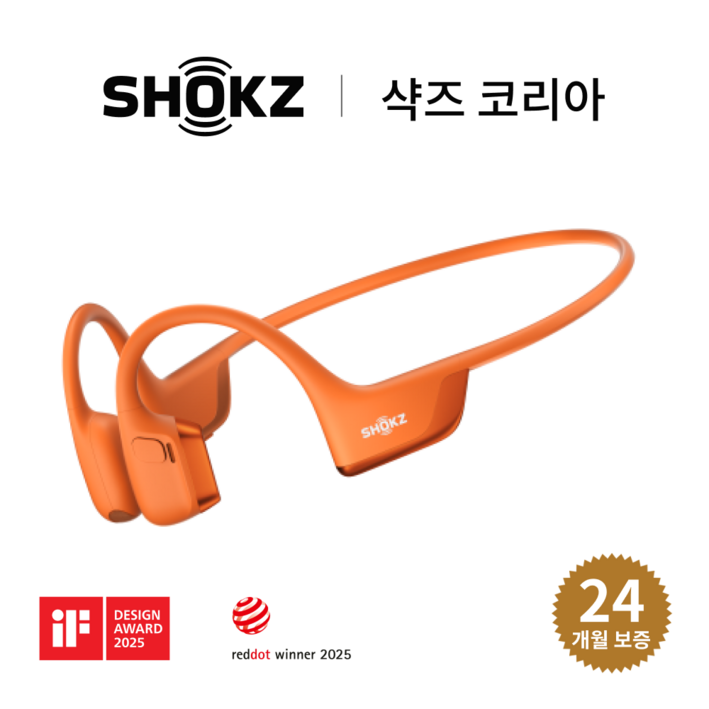 샥즈 신제품 쿠팡 단독세트 OpenRun Pro 2 샥즈 오픈런 프로 2 S820 골전도 이어폰+스티커, S820, 오렌지