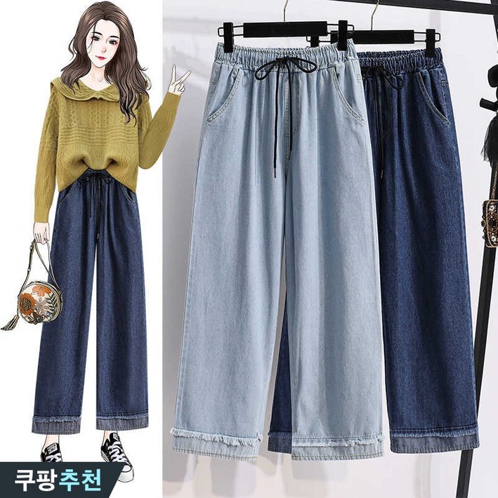 날씬해보이는 105kg까지 여성 빅사이즈 밴딩 롤업 밑단 수술 와이드 9부 청바지 봄 여름 신상 통바지 슬렉스 진 연 블루 큰옷 여성의류 4xl 여자 데일리 캐주얼 데님 팬츠