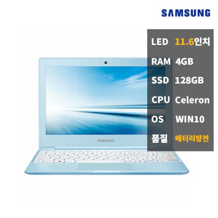 노트북 리퍼 삼성 블루 NT110S1J 11인치 업무용 SSD128