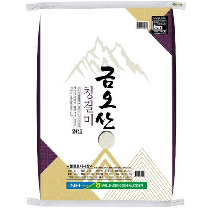 [2024년산][당일도정] 구미 금오산 청결미