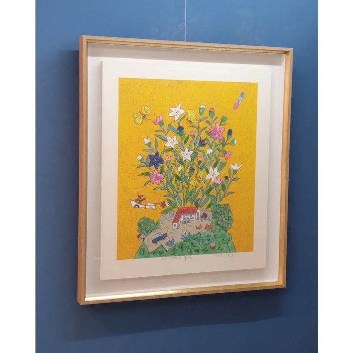 아름다운 제주풍경 이왈종 판화 - 제주 생활의 중도 원목입체액자, 금빛