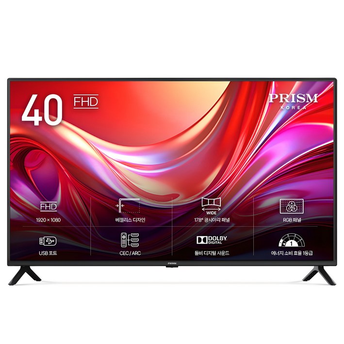 [10% 환급가전] 프리즘코리아 FHD LED TV