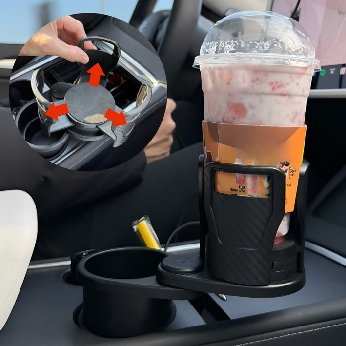 주비아 메가컵 전용 차량용 확장형 컵홀더 대용량 텀블러, 1개