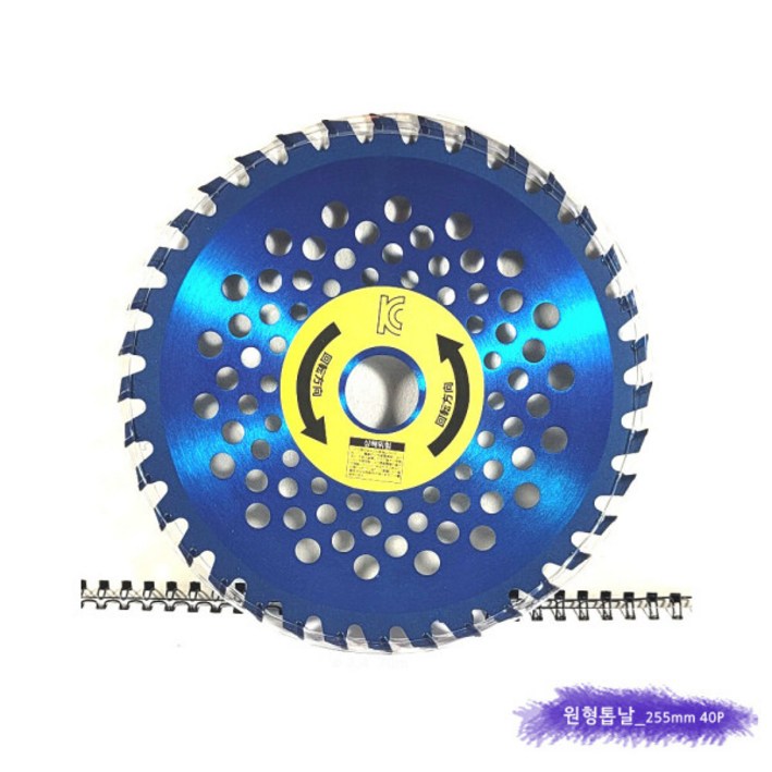 255mm원형톱날 보급형, 1개