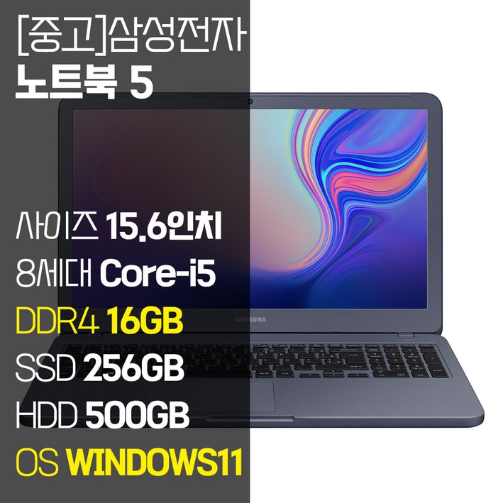 삼성 노트북5 15.6인치 인텔 8세대 Core-i5 SSD 탑재 윈도우11설치 중고노트북 가방 증정, 노트북5, WIN11 Pro, 16GB, 756GB, 나이트차콜
