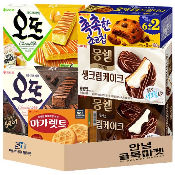 곽과자 세트_오뜨쇼콜라+오뜨치즈+몽쉘생크림+몽쉘카카오+촉촉한초코칩+마가렛트 * 안전포장 *, 오뜨쇼콜라+오뜨치즈+몽쉘생크림+몽쉘카카오+촉촉한초코칩+마가렛트, 1세트