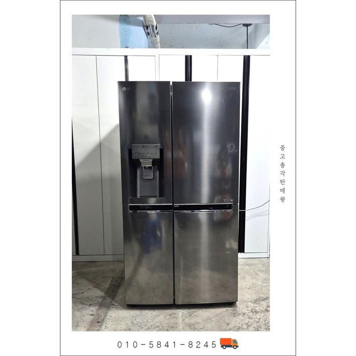 [전국무료배송] LG 얼음정수기 냉장고 804L [품번5]