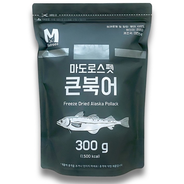 마도로스펫 반려동물 동결건조간식