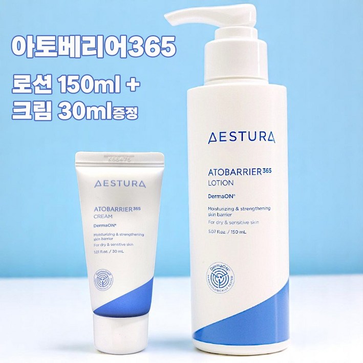 에스트라 아토베리어365 로션 150ml+크림 30ml 기획세트, 1개