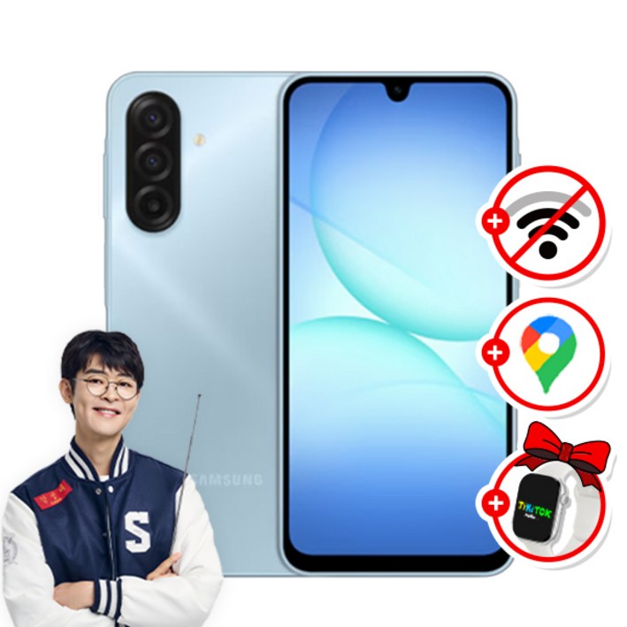 위치확인이 가능한 A17공신폰 데이터 완벽차단 공부폰 키즈폰 초등학생휴대폰 어린이휴대폰 수능폰, 128GB, 블랙완벽차단,위치추적O