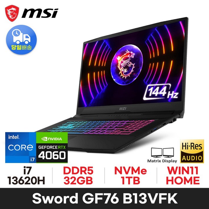 MSI Sword GF76 B13VFK i7-13620H RTX4060 - 32GB 1TB WIN11HOME 오버워치 발로란트 디아블로4 게이밍 노트북 ED