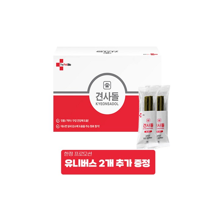 견사돌 강아지 종합영양제 덴탈껌 간식 14p 유니버스 2p, 192g, 1개, 닭고기맛황태맛 견사돌 강아지 종합영양제 덴탈껌 간식 14p 유니버스 2p, 192g, 1개, 닭고기맛황태맛