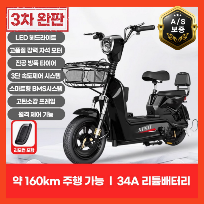 썬더라이드 전기자전거 전동자전거 출퇴근자전거 전기스쿠터 전동스쿠터 48V 34A-160KM, 로즈골드, 스틸