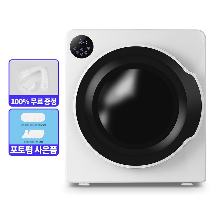 매직쉐프 스마트 미니 의류건조기 MCDL600W 6KG 2중필터파스퇴르살균방식양방향회전과열자동전원차단
