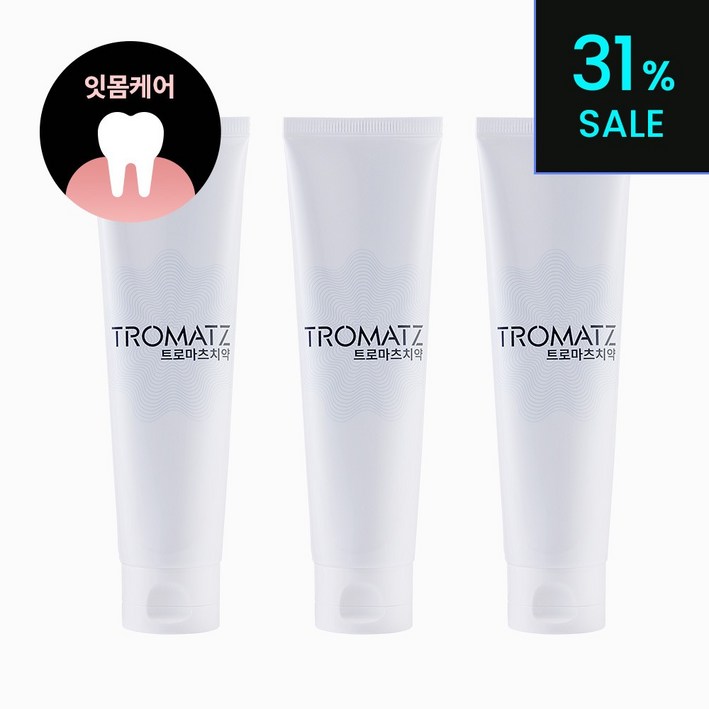 트로마츠 치약 200g 3개입프록시헬스케어 정품, 상세 설명 참조, 3개, 200g