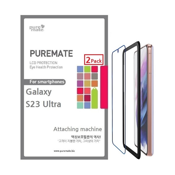 갤럭시 Z플립5 Z폴드5 3D 풀커버 액정카메라보호 강화유리필름2매 지문방지 방탄 지문인식 리얼터치 고선명, 2개