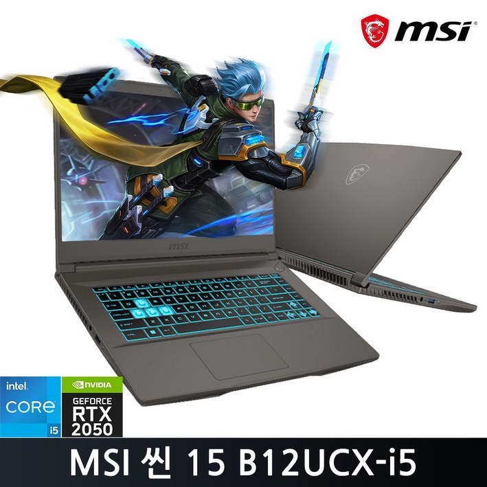 MSI 2024 씬 15 코어i5 인텔 12세대 지포스 RTX 2050