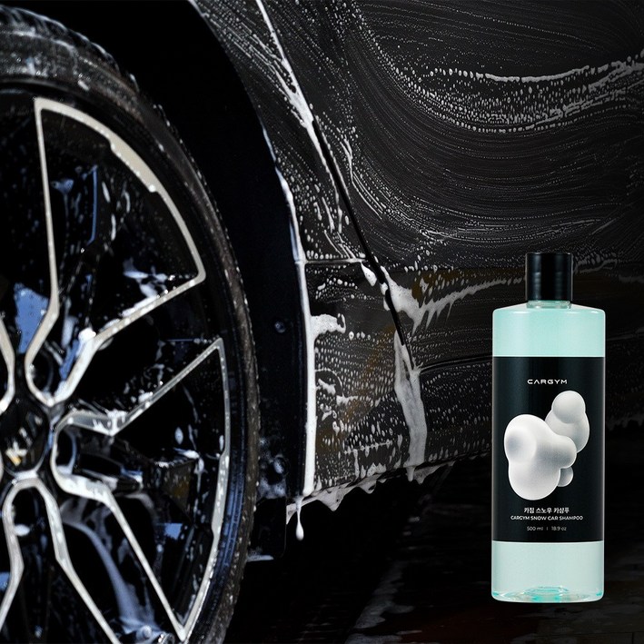 카짐 스노우폼 카샴푸