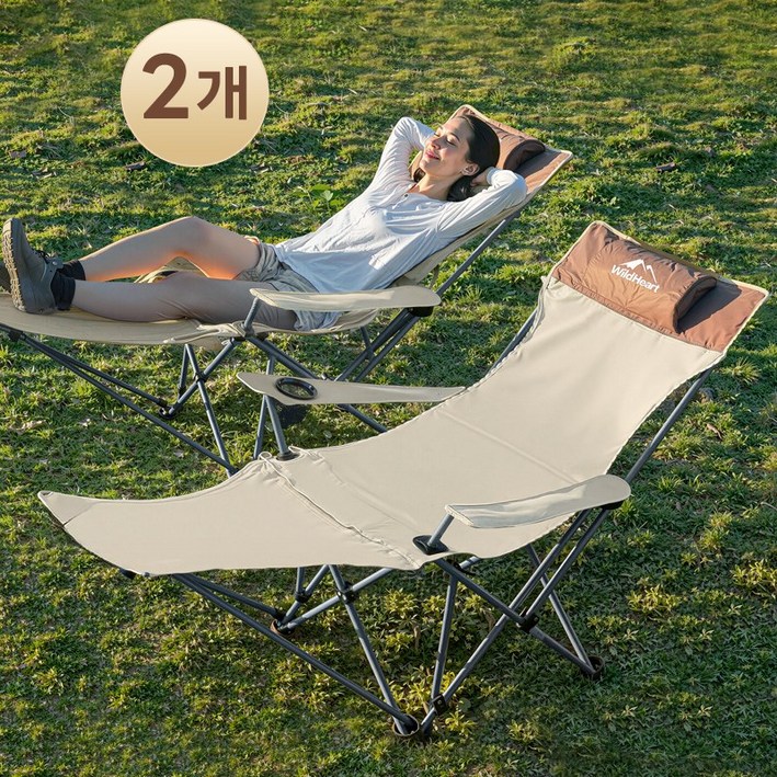 WildHeart 캠핑 4단 각도조절 캠핑의자 초경량 발받침대 사무실 차박용 리클라이너 야외 캠핑용품, 2개, 옥스포드 크림화이트