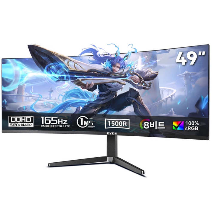 49인치 울트라와이드 커브드 게이밍 모니터 1500R, 5k, DQHD, 120hz, 5120*1440 165Hz, 32:9, 5120x1440 165Hz, 125cm