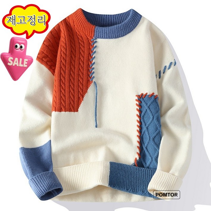 POMTOR 가을 겨울 신상 남성용 라운드넥 니트 스웨터 여유핏 베이직 니트티