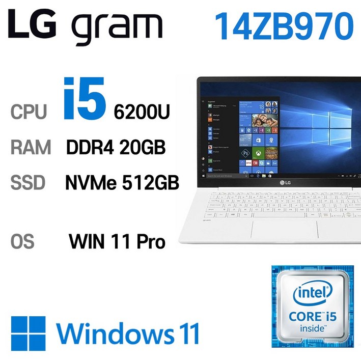 LG 중고노트북 LG 그램 14인치 intel core-i5 6세대 15ZB970, 14ZB970, WIN11 Pro, 20GB, 512GB, 스노우화이트