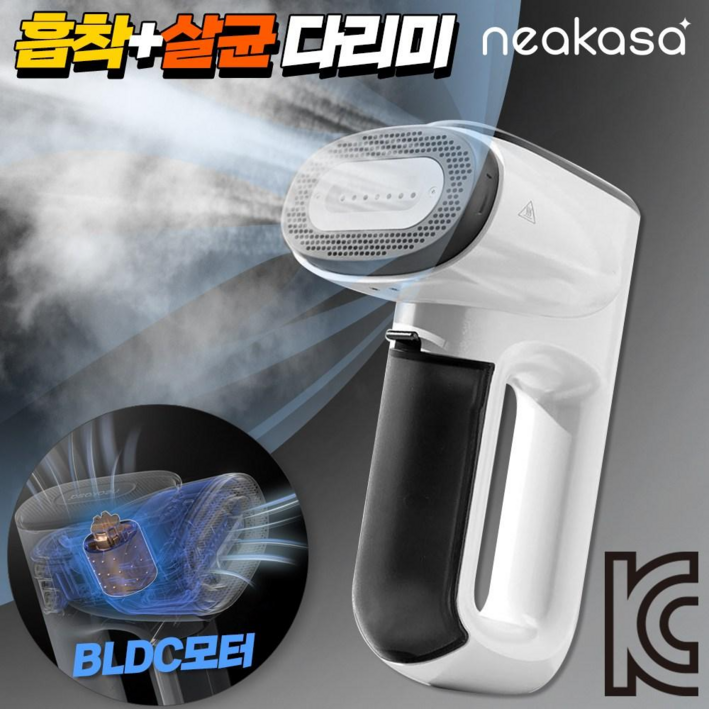 TV홈쇼핑동일상품 니카사 진공흡착 스팀다리미 핸디형 가정용 올케어 의류 진공흡입 스타일링 살균99.99% 습기제거