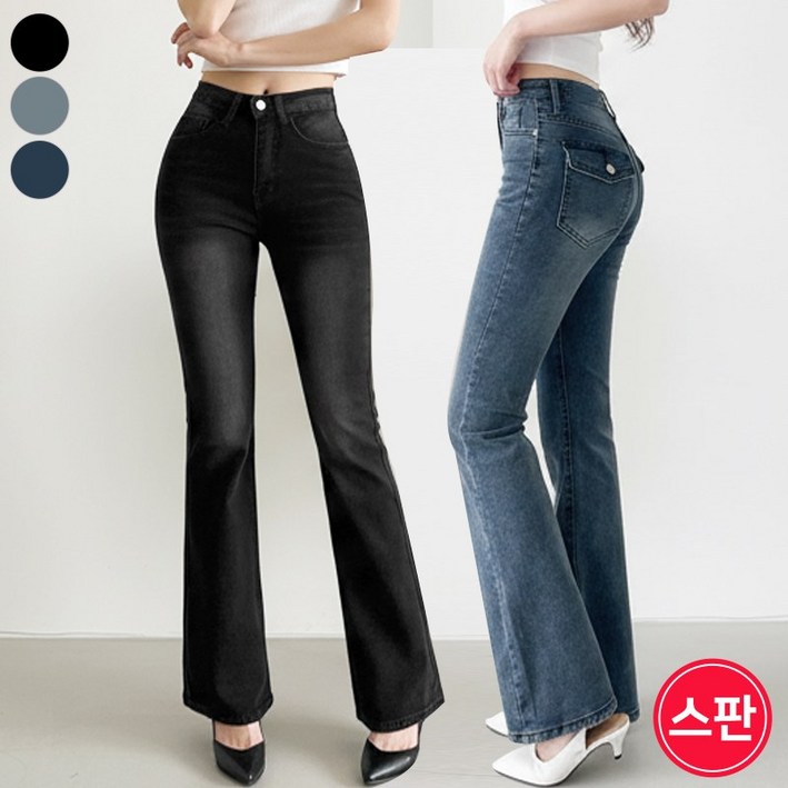 가비진 여성 골반뽕 데님팬츠! 스판 쫀쫀 워싱 부츠컷 청바지 데님 팬츠 골반볼륨 패드 청팬츠 긴바지 바지