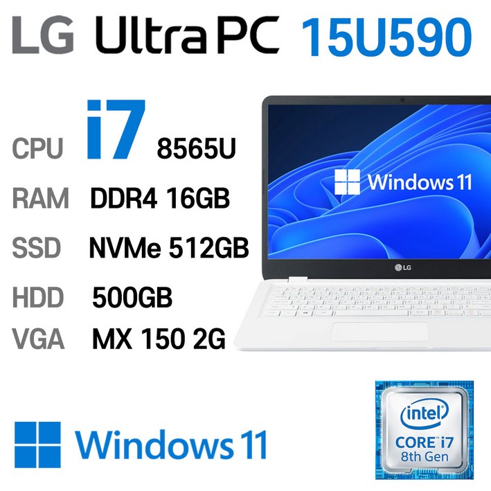 LG 중고노트북 LG Ultra PC 15U590 i7 intel 8세대 외장그래픽 GeForce MX 150 2GB, 단일색상, 15U590, 코어i7, 512GB, 16GB, WIN11 Pro