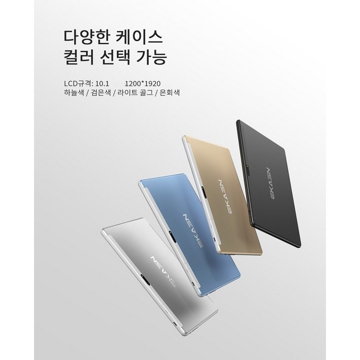 EKASN 10.1 Wi-Fi 6+64G((메모리 카드로 확장 128G 가) 멀티미디어 태블릿 PC T10, 골드