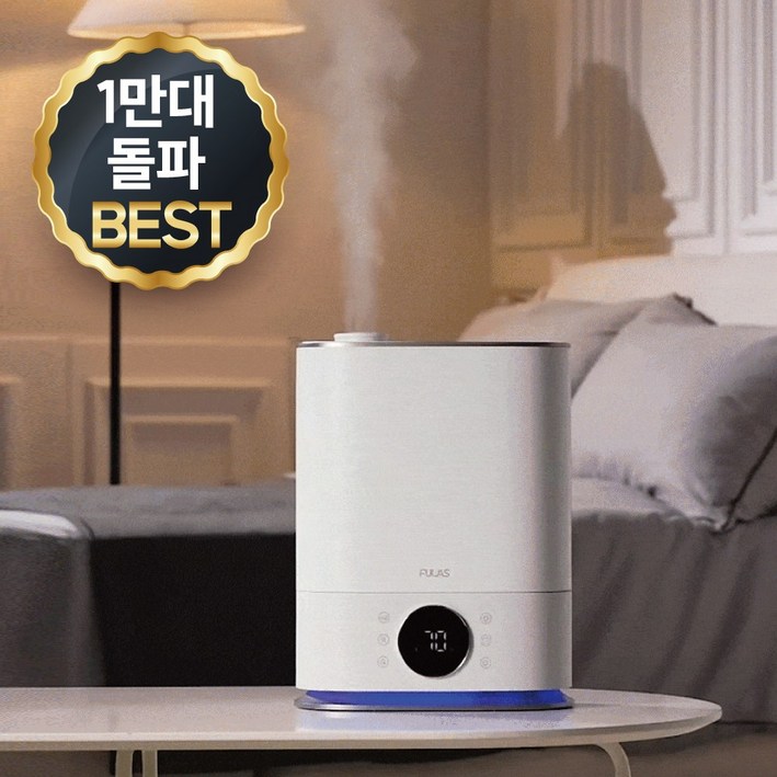 [1만대 돌파/백화점 입점]풀라스 100도 가열 살균 무소음 대용량 복합식 가습기 7L 가열식 가정용 신생아 임산부 온열 사무실 통세척 무드등 대형 아기 humidifier 초음파, 화이트, FL-HF5000(살균가습)