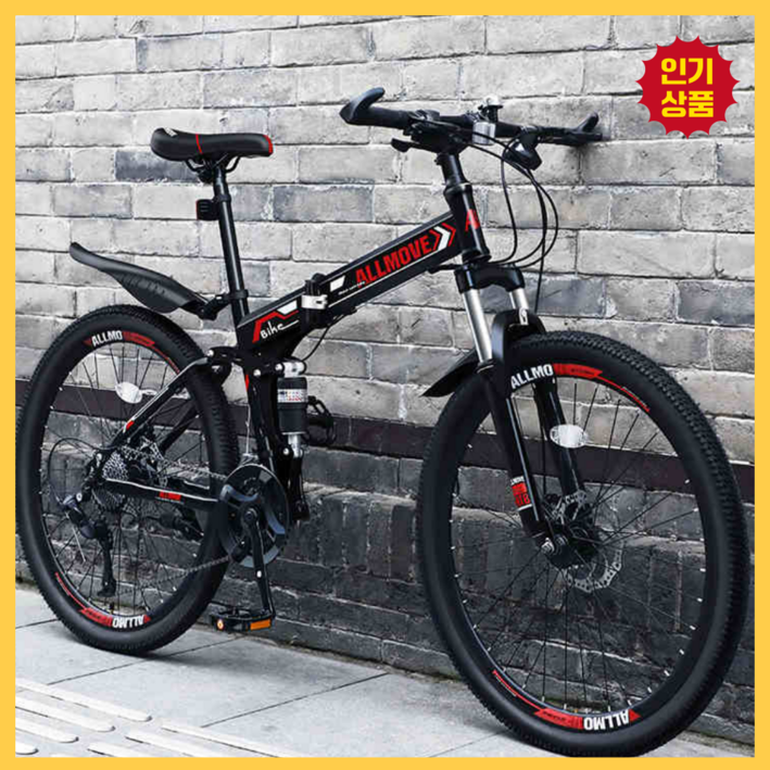 벨리시 접이식 MTB 자전거 산악 입문용 변속 휴대용 출퇴근 등하교 마실용 튼튼한, 1개, 175cm, 블랙 레드21단27.5인치기본휠