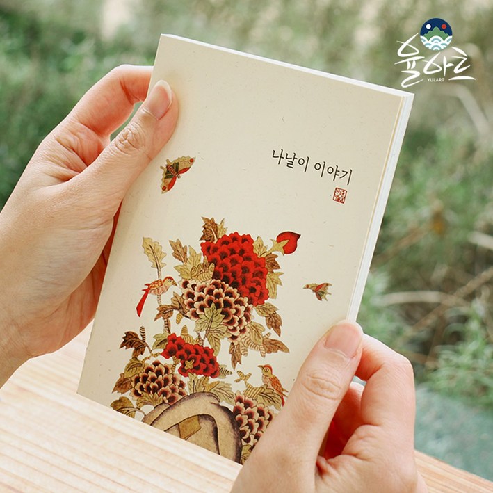 전통민화를담은 2024다이어리 일기장다꾸다이어리