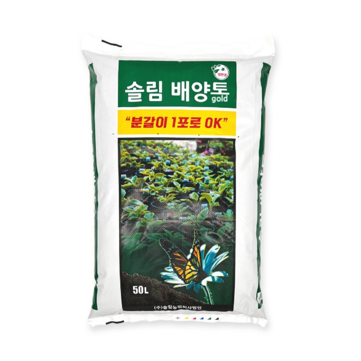 분갈이흙 솔림 배양토 대용량 텃밭 화분 흙 분갈이용토, 1개, 50L 분갈이흙 솔림 배양토 대용량 텃밭 화분 흙 분갈이용토, 1개, 50L