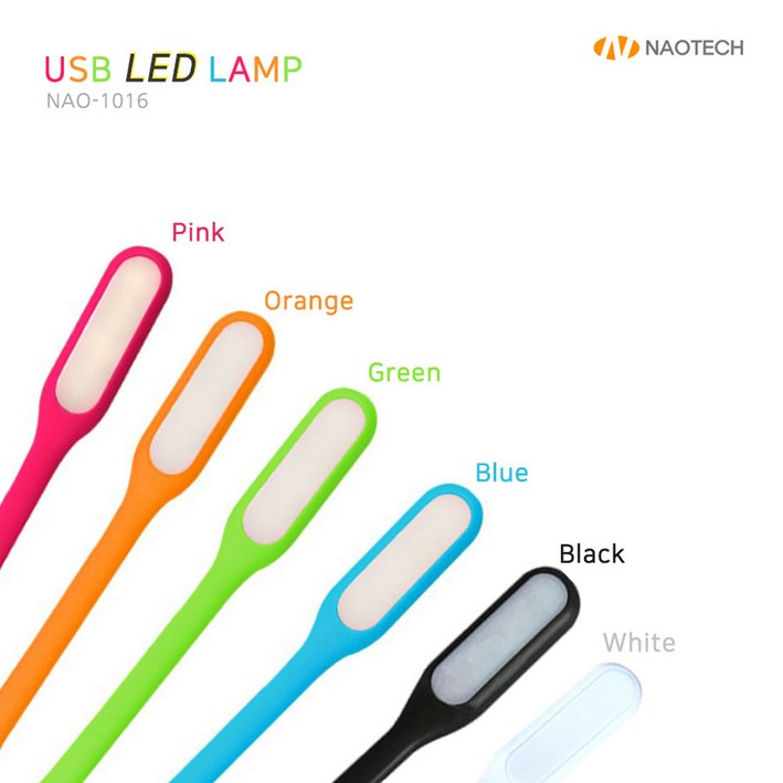 NAO1016 USB램프 캠핑랜턴 LED램프 USB라이트 무배