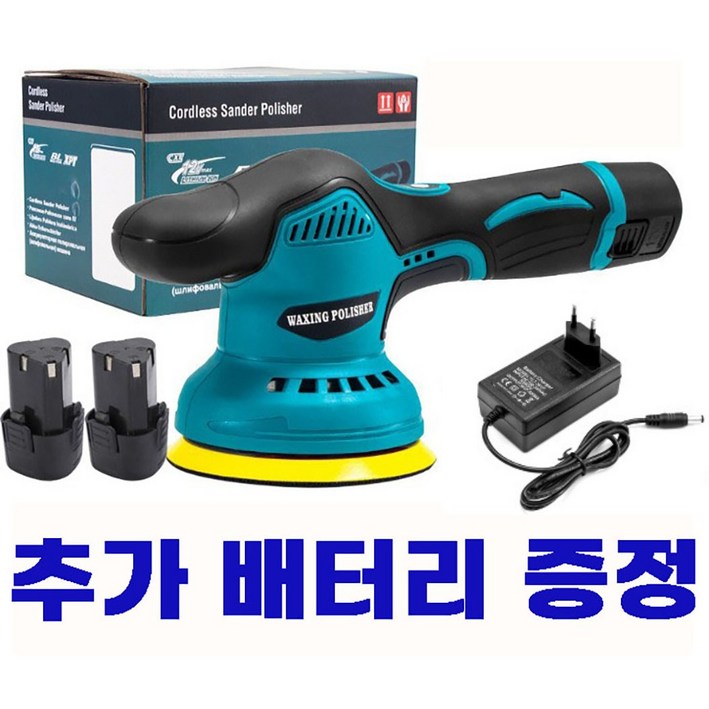 무선 자동차광택기 차량용 유막제거기 셀프 차량왁싱 광택복원 폴리셔