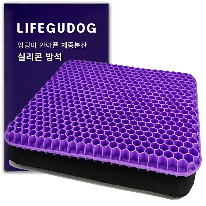 생활구독 꼬리뼈 안아픈 체중분산 의자 실리콘 쿨 방석