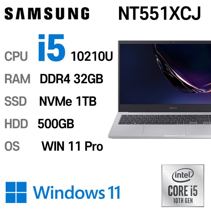 삼성전자 중고노트북 최신 사양 인텔10세대 NT551XCJ i5-10210U, NT551XCJ, WIN11 Pro, 32GB, 1TB, HDD 1TB 7927620921