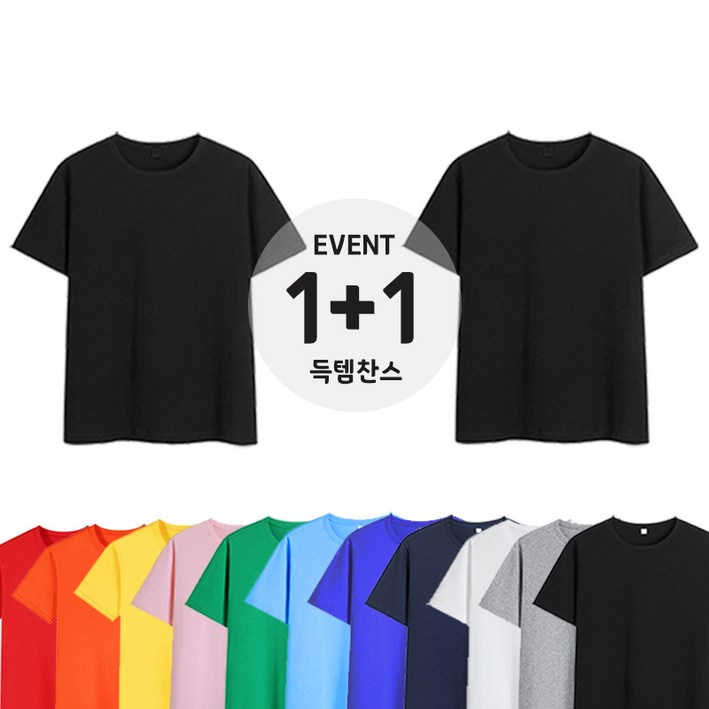 RTXSPORTS 11 남여공용 무지 라운드 반팔티 2030수 면티 레이어드 커플 베이직 티셔츠 RTXSPORTS 11 남여공용 무지 라운드 반팔티 2030수 면티 레이어드 커플 베이직 티셔츠