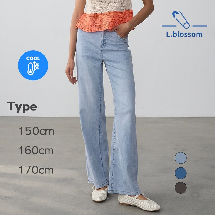 엘블로썸 여름 쿨링 스판 와이드 찰랑핏 히든밴딩 아이스진 (3단기장)