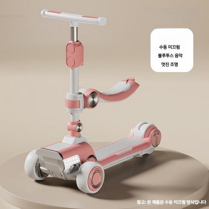 어린이 전기 스쿠터 킥보드 페달 Yoyo 2-in-1 접이식 충전식 킥보드스쿠터 퀵보드