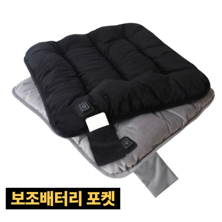 히트니트 USB 온열 방석 무선 온열방석 1인용 전기방석